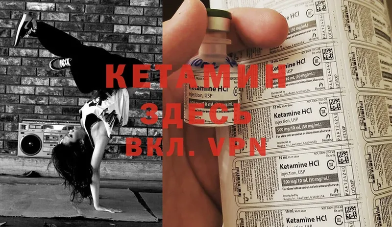 omg вход  купить наркоту  Монино  Кетамин ketamine 