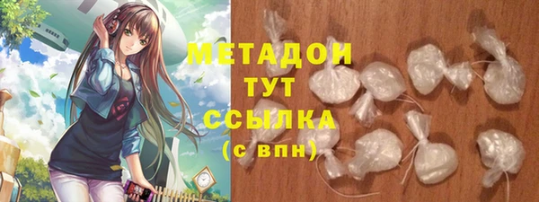 mdma Белокуриха